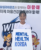 전하은 사진